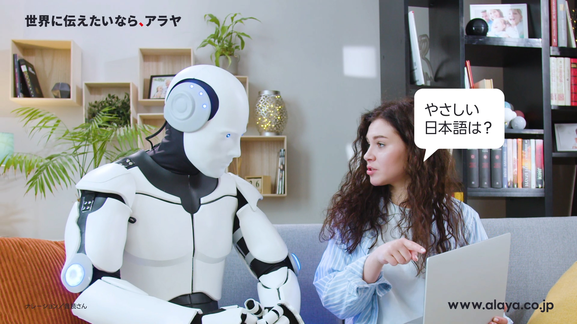 やさしい日本語指導〈7〉文字・表記 やさしい日本語指導 7 | 沖 廣一, 国際日本語研修協会 |本